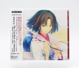 【空之音】DVD彩色光盤 歷史價格詳細信息