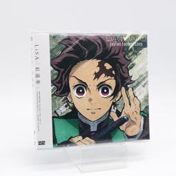 LiSA 鬼滅之刃劇場版無限列車篇 電影主題曲 炎 Anime Ver. (日版期間生產限定盤CD) 全新 歷史價格詳細信息