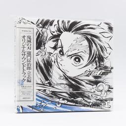 鬼怪之星動漫惡魔殺手 Kimetsu no Yaiba 橡膠鑰匙扣鑰匙圈比賽帶 cosplay-欣鑫百貨 歷史價格詳細信息