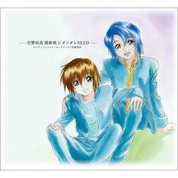 『星之漫』機動戰士鋼彈 雷霆宙域 動漫原聲音樂集 1輯 OST Blu-spec CD 歷史價格詳細信息