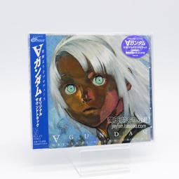 『星之漫』機動戰士鋼彈 雷霆宙域 動漫原聲音樂集 1輯 OST Blu-spec CD 歷史價格詳細信息