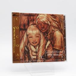 『星之漫』機動戰士鋼彈 雷霆宙域 動漫原聲音樂集 1輯 OST Blu-spec CD 歷史價格詳細信息