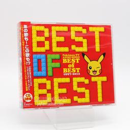 『星之漫』口袋妖怪 精靈寶可夢 朱紫 零之秘寶 超級音樂合集 OST 6CD 歷史價格詳細信息