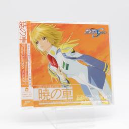 『星之漫』機動戰士鋼彈 雷霆宙域 動漫原聲音樂集 1輯 OST Blu-spec CD 歷史價格詳細信息