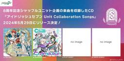 【小凜社】《免訂金》IDOLiSH7 オーケストラ -Third SYMPHONY- 藍光BD 店鋪特典可選 歷史價格詳細信息