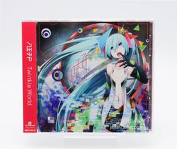 『星之漫』八個中野五月公仔 歷史價格詳細信息