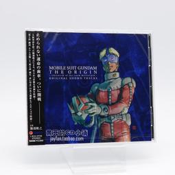 鋼彈 THE MOVIE 補充包(全新未開) 歷史價格詳細信息