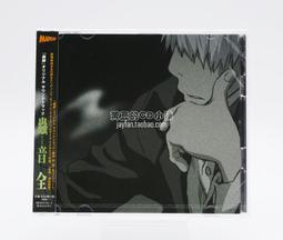 蟲師　【買四送一】台灣正版二手DVD (滿千免運費)　小田切讓 / 江角真紀 / 蒼井優 日本動畫教父 大友克洋 作品　~ 65 元 歷史價格詳細信息