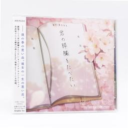 『星之漫』你的名字 日版漫畫 3冊 歷史價格詳細信息