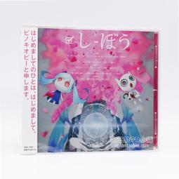 匹諾考古挖掘盲盒 帝王國璽 古代皇帝玉璽流水玉手工挖掘寶石玩具 歷史價格詳細信息