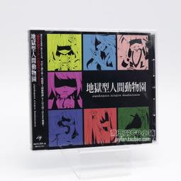 全新 & 寵物地墊 狗狗骨頭 60*120cm  （可任意裁剪） 歷史價格詳細信息