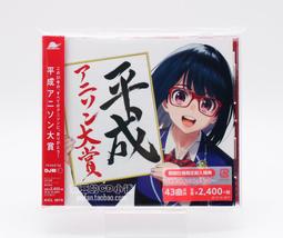 アニソンオーディオ Vol.1 日本動畫音樂雜誌 HIFI 聲優 發燒 歷史價格詳細信息