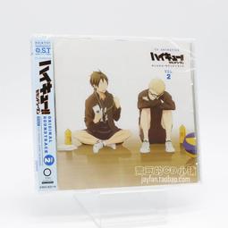 排球少年動漫聯名T恤西谷夕烏野高校排球部短袖夏季男女寬松棉#皇運 歷史價格詳細信息