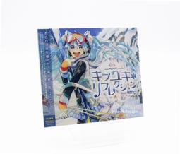 『星之漫』初音 ryo supercell ODDS&amp;ENDS/Sky of Beginning 通常盤 CD 歷史價格詳細信息