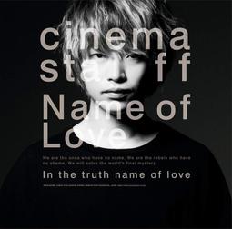 Name of the Room -9780563363217 歷史價格詳細信息