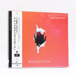 じん(自然の敵P)｜KAGEROU DAZE陽炎眩亂 01、02｜ 台灣角川【全新未拆，首刷版】 歷史價格詳細信息