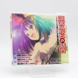 【涼宮春日的憂郁】DVD彩色光盤 歷史價格詳細信息