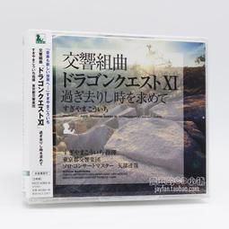 (星辰)京都禪修圓形拜墊(2入) 歷史價格詳細信息