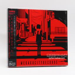 じん(自然の敵P)｜KAGEROU DAZE陽炎眩亂 01、02｜ 台灣角川【全新未拆，首刷版】 歷史價格詳細信息