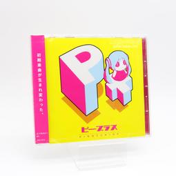 匹諾考古挖掘盲盒 帝王國璽 古代皇帝玉璽流水玉手工挖掘寶石玩具 歷史價格詳細信息