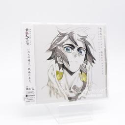『星之漫』機動戰士鋼彈 雷霆宙域 動漫原聲音樂集 1輯 OST Blu-spec CD 歷史價格詳細信息