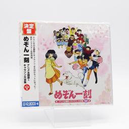 相聚一刻典藏版(05)/高橋留美子【城邦讀書花園】 歷史價格詳細信息