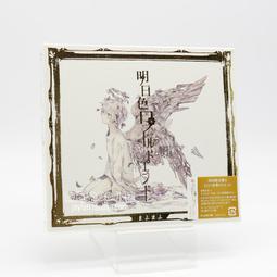 ワールドダイスター 夢のステラリウム World Dai Star 夢想星座盤 代課金 ????客製化 歷史價格詳細信息