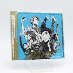 冰上的尤里 Yuri!!! on ICE Vol.1~Vol.2 尤里奧 趴趴 趴娃 蟲娃 糰子 公仔 吊飾(現+預) 歷史價格詳細信息