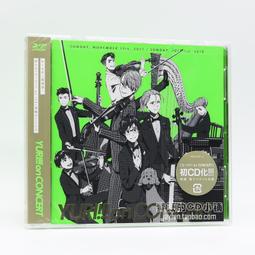 冰上的尤里 Yuri!!! on ICE Vol.1~Vol.2 尤里奧 趴趴 趴娃 蟲娃 糰子 公仔 吊飾(現+預) 歷史價格詳細信息