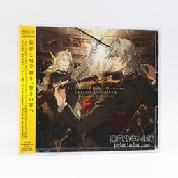 【CD】【Fate/Grand Order】Original Soundtrack II 歷史價格詳細信息