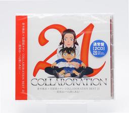 『星之漫』預購名偵探柯南 主題曲集5 歌集 THE BEST OF DETECTIVE CONAN 5 CD 歷史價格詳細信息