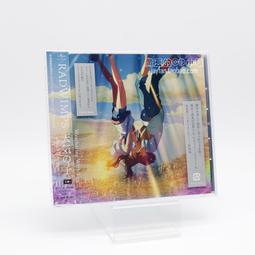 『星之漫』預購Radwimps 君の名は 你的名字 OST CD 特典 歷史價格詳細信息