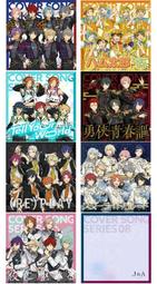 『星之漫』預購偶像夢幻祭 專輯Present Trickstar 初迴限定盤 CD+DVD+寫真+立牌 歷史價格詳細信息