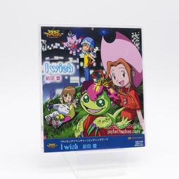 『星之漫』預購數碼寶貝 brave heart LAST EVOLUTION Version 宮崎步 單曲 CD 歷史價格詳細信息