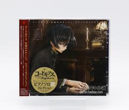 『星之漫』預購路人女主的養成方法 Cover Song Collection 歌曲集 2CD 歷史價格詳細信息