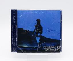 『星之漫』預購魔女宅急便 動漫原聲音樂集 OST CD 歷史價格詳細信息