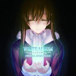 『星之漫』白色相簿2 WHITE ALBUM2 VOCAL COLLECTION 動漫歌曲集 雙層SACD 歷史價格詳細信息