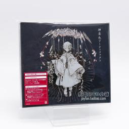 『星之漫』預購初迴限定B Aimer 4th BEST SELECTION blanc 專輯 CD+DVD 歷史價格詳細信息