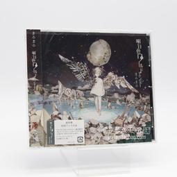 ワールドダイスター 夢のステラリウム World Dai Star 夢想星座盤 代課金 ????客製化 歷史價格詳細信息