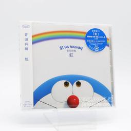 虹星液晶電視驅動板 HX-TV-V59USLCD長板（12+5v) 內置倒屏程序，可幫燒錄配屏線，詳情請看說明 歷史價格詳細信息