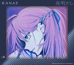 『星之漫』預購Kanae 葉 How Much I Love You 初迴限定盤 CD+鑰匙扣 歷史價格詳細信息
