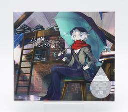 『星之漫』預購前田愛 前田愛 AiM 數碼寶貝 I wish 單曲 CD 歷史價格詳細信息