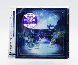 『星之漫』預購吹響吧 上低音號 第一季 角色歌vol.4 高坂麗奈 CD 歷史價格詳細信息