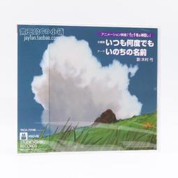 千與千尋木屐和燒桐二齒木屐日本紳士木屐木拖人字拖cosplay男款闆凳木屐 歷史價格詳細信息
