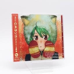 『星之漫』預購超時空要塞 絕對LIVE歌曲集 Walkure Reborn 通常盤 CD 歷史價格詳細信息