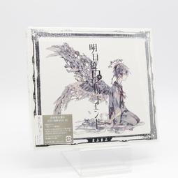 『星之漫』預購初迴限定B Aimer 4th BEST SELECTION blanc 專輯 CD+DVD 歷史價格詳細信息