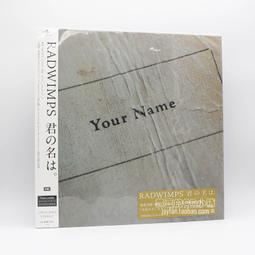 『星之漫』預購Radwimps 君の名は 你的名字 OST CD 特典 歷史價格詳細信息