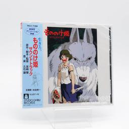 『星之漫』預購魔女宅急便 動漫原聲音樂集 OST CD 歷史價格詳細信息