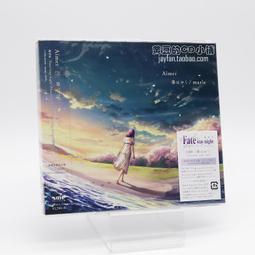 『星之漫』預購Aimer 花の唄/I beg you/春はゆく 天之杯3合1 限定 CD+DVD 歷史價格詳細信息