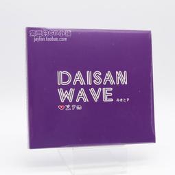 【WAVE】預購23/6月 日版 古見同學是溝通魯蛇 DT-177 古見硝子 1/7 PVC 完成品 歷史價格詳細信息